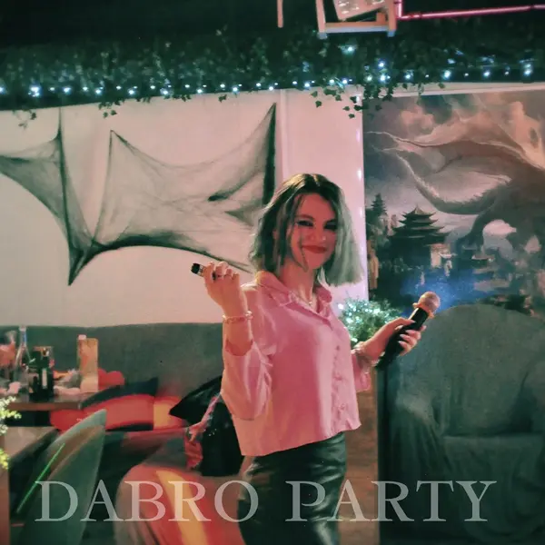 VIP-комната караоке-бара DaBro Party — фото 3